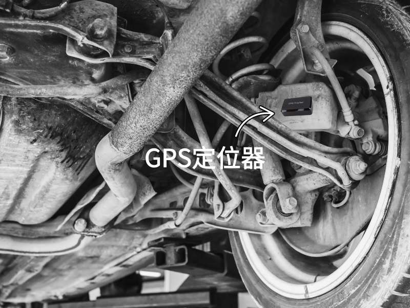 贾汪出行隐私安全检测